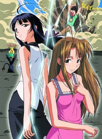 Love Hina Again OVA